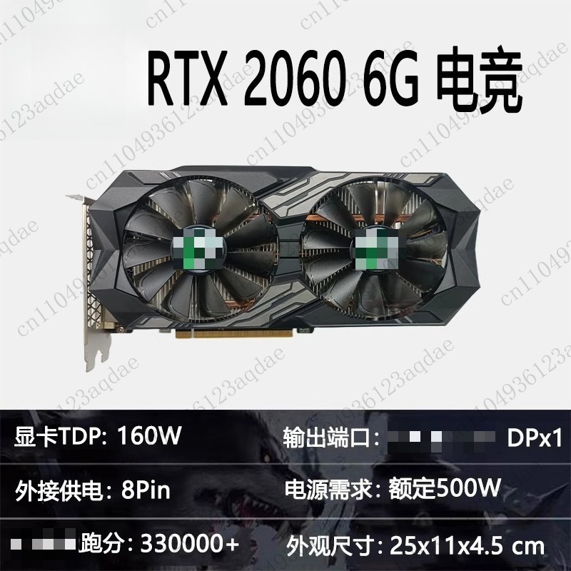 Esports Gaming Place - Placa gráfica de segunda mão 1660TI