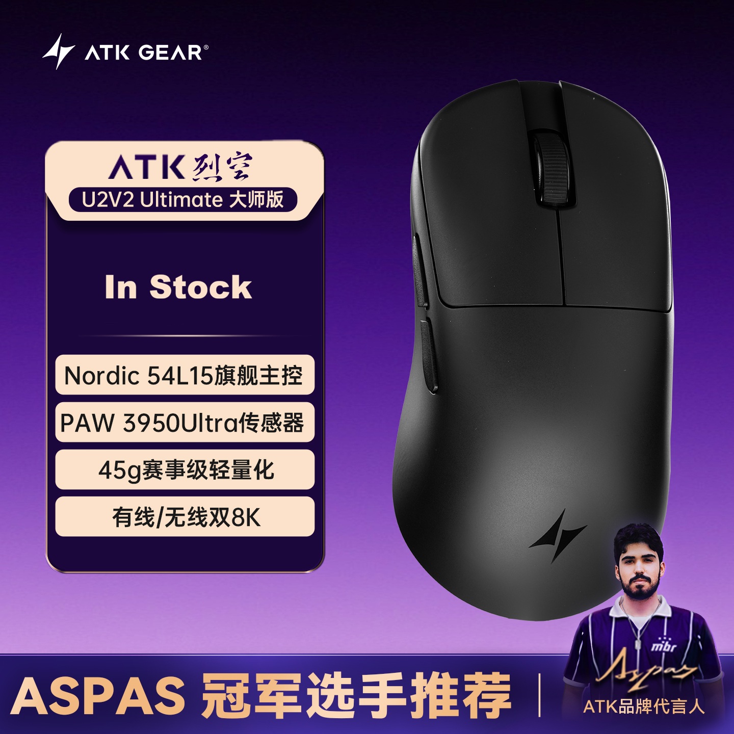 Ultimate Esports Gaming - Mouse Gamer Sem Fio Mini Ultimate