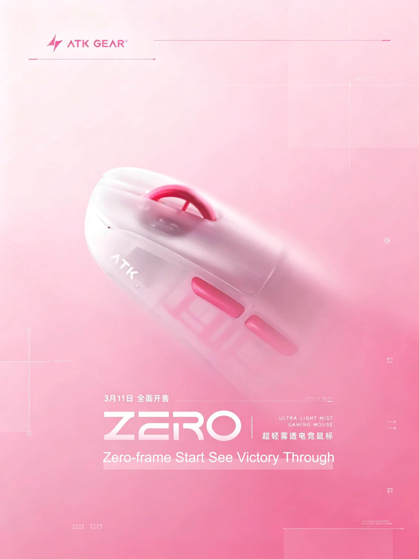 Zero Esports Gaming Gear - Mouse Gamer Sem Fio ATK ZERO