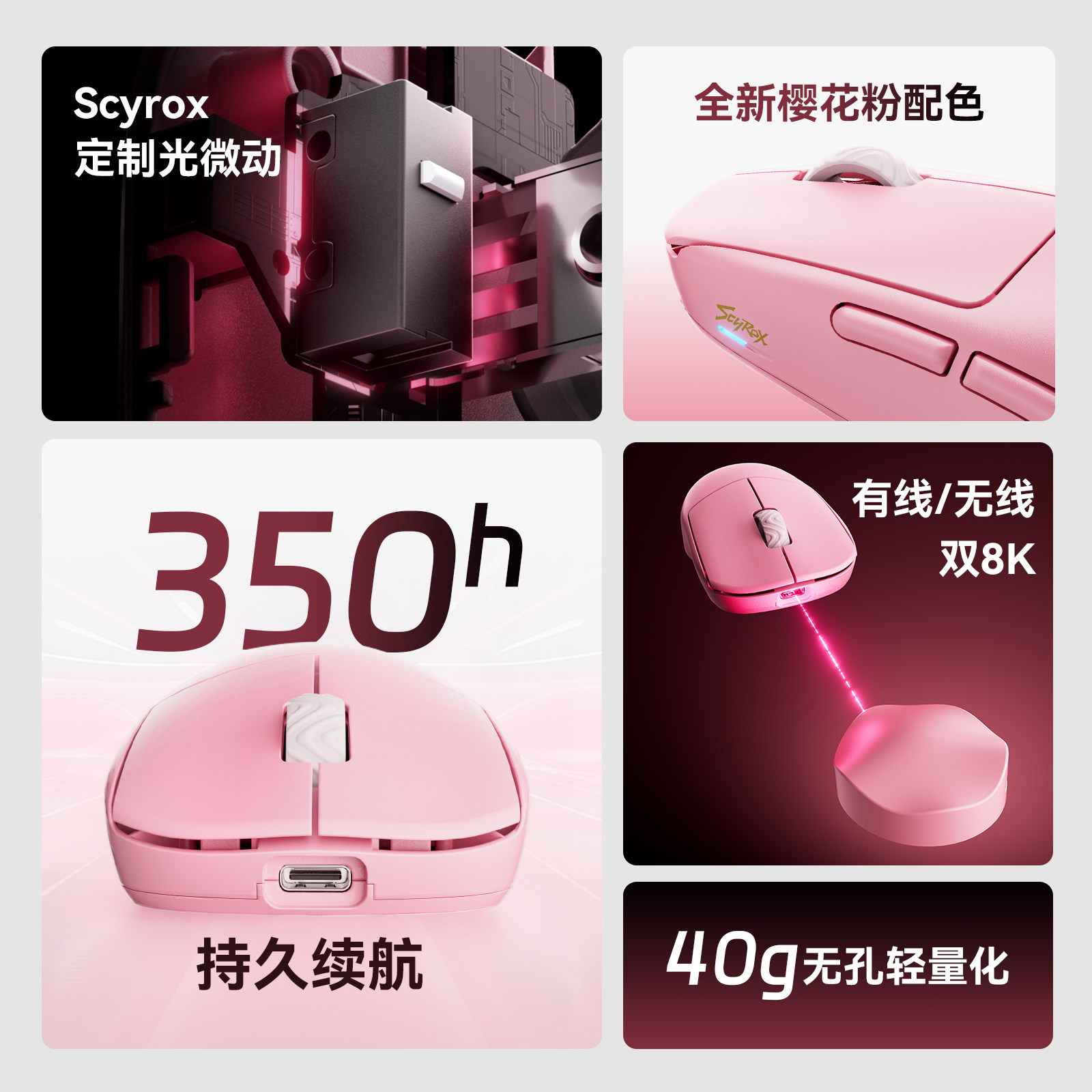 Mouse Gamer Sem Fio Scyrox V8S - Gaming Esports Esports avaliação e preço